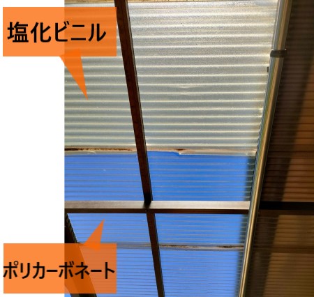 熊本市東区｜ベランダ波板が一部破損しても全面張り替えた方がいい？